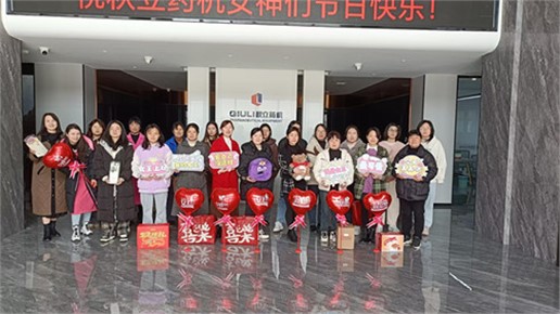 為美麗加油，女神節(jié)快樂！