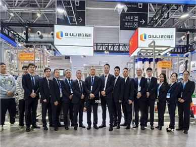 第67屆藥機博覽會在青島揚帆啟航！